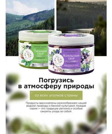 RASSEYA Thick soap for a bath and natural body in a jar of 2 pcs*400 g - Buy Online on GoSupps.com