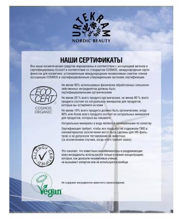 Urtekram Aloe Vera toothpaste 75 ml - Buy Online on GoSupps.com