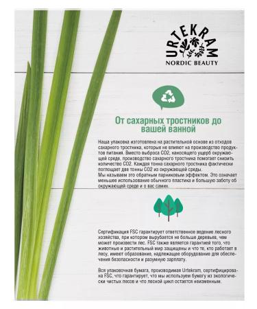 Urtekram Aloe Vera toothpaste 75 ml - Buy Online on GoSupps.com