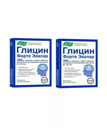 Evalar Glycine Fort for the brain tablets 20 pcs - 2u