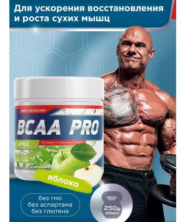 GENETICLAB BCAA PRO 250 g apple