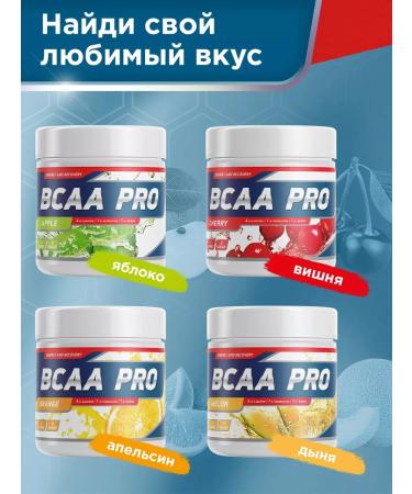 GENETICLAB BCAA PRO 250 g apple - Buy Online on GoSupps.com
