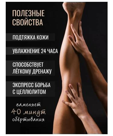 MIOLAMB Body and face scrub fruit cocktail anti -cellulite - Buy Online on GoSupps.com