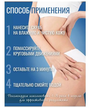 MIOLAMB Body and face scrub fruit cocktail anti -cellulite - Buy Online on GoSupps.com