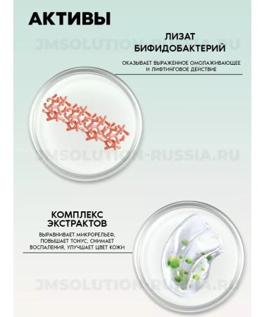 JMSolution Moisturizing Life Marine Cotton Body Lotion - Buy Online on GoSupps.com