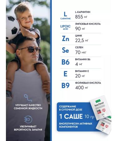 Neogalen man's health I will be dad 15 Sasha - Buy Online on GoSupps.com