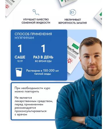 Neogalen man's health I will be dad 15 Sasha - Buy Online on GoSupps.com