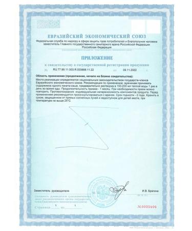 Neogalen man's health I will be dad 15 Sasha - Buy Online on GoSupps.com