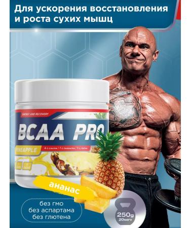 GENETICLAB BCAA PRO 250 GR pineapple
