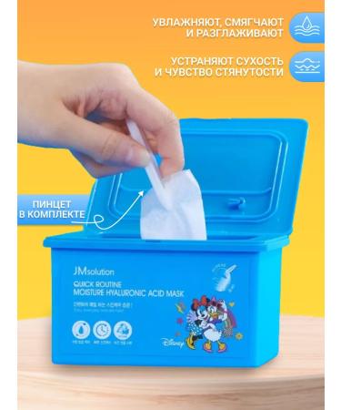 JMSolution Moisturizing fabric masks - Buy Online on GoSupps.com