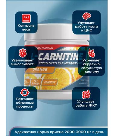 GENETICLAB L-carnitin fat burner 150 gr orange - Buy Online on GoSupps.com