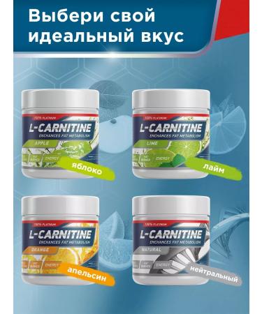 GENETICLAB L-carnitin fat burner 150 gr orange - Buy Online on GoSupps.com