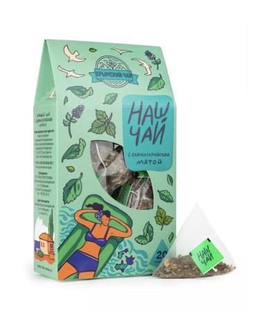 Herbs of the Crimean Mountains Our tea green tea mint blacksmith Melissa rose 20 pyramids - Buy Online on GoSupps.com