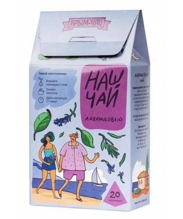 Herbs of the Crimean Mountains Our tea lavender tea blackberry lemon balm 20 pyramids - Buy Online on GoSupps.com