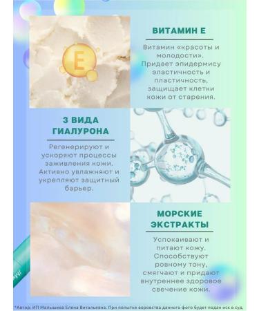 JMSolution Multi Cream-style Marine Luminous Pearl Multi Balm Pearl - Buy Online on GoSupps.com