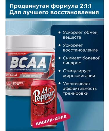 GENETICLAB BCAA 2 1 1 250 g cherry - Buy Online on GoSupps.com