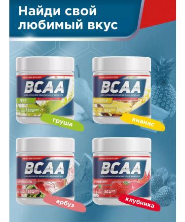 GENETICLAB BCAA 2 1 1 250 grams pear - Buy Online on GoSupps.com