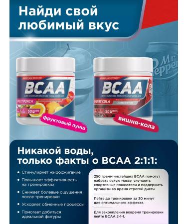 GENETICLAB BCAA 2 1 1 250 grams pear - Buy Online on GoSupps.com