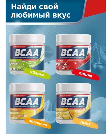 GENETICLAB BCAA 2 1 1 250 grams strawberries - Buy Online on GoSupps.com