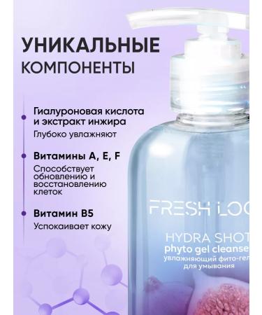 Fresh Look Moisturizing washing gel 300 ml - Buy Online on GoSupps.com