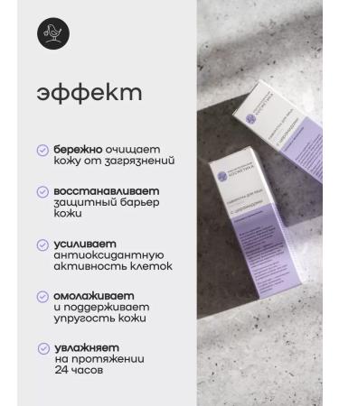 KRASNOPOLYANSKAYA COSMETICS Moisturizing serum for faces with cramids - Buy Online on GoSupps.com