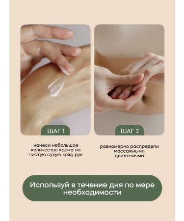 KRASNOPOLYANSKAYA COSMETICS Hand cream chestnut organic - Buy Online on GoSupps.com