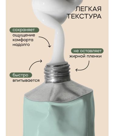 KRASNOPOLYANSKAYA COSMETICS Hand cream chestnut organic - Buy Online on GoSupps.com