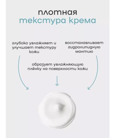 KRASNOPOLYANSKAYA COSMETICS Hand cream with hyaluronic acid natural - Buy Online on GoSupps.com