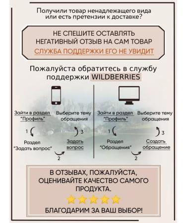 KRASNOPOLYANSKAYA COSMETICS Cream-mask for hand indelible elimination of dryness and itching - Buy Online on GoSupps.com