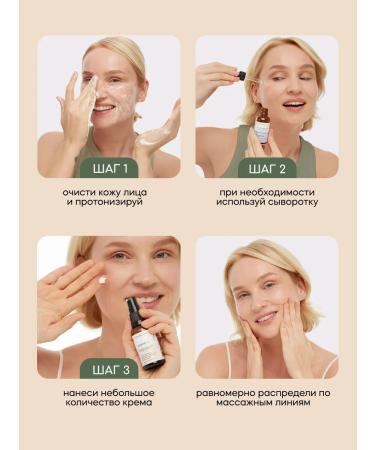 KRASNOPOLYANSKAYA COSMETICS Moisturizing face cream with vitamin C - Buy Online on GoSupps.com