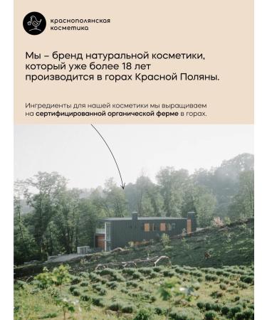 KRASNOPOLYANSKAYA COSMETICS Moisturizing face cream with vitamin C - Buy Online on GoSupps.com