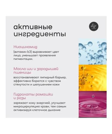 KRASNOPOLYANSKAYA COSMETICS Facial cream with hyaluronic acid organic - Buy Online on GoSupps.com