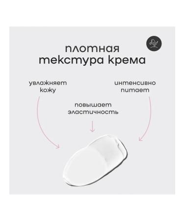 KRASNOPOLYANSKAYA COSMETICS Facial cream with hyaluronic acid organic - Buy Online on GoSupps.com