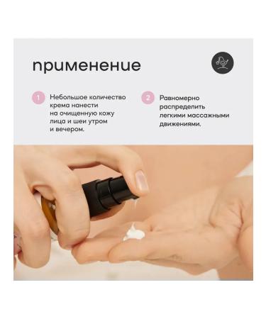KRASNOPOLYANSKAYA COSMETICS Facial cream with hyaluronic acid organic - Buy Online on GoSupps.com