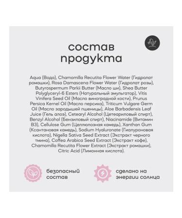 KRASNOPOLYANSKAYA COSMETICS Facial cream with hyaluronic acid organic - Buy Online on GoSupps.com