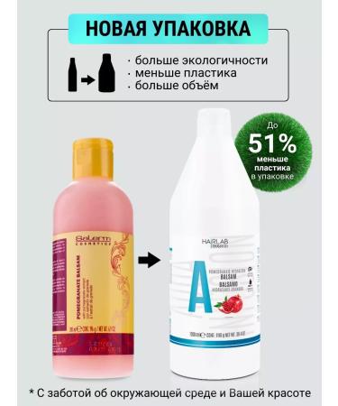 Salerm Hair balm professional care and restoration - Buy Online on GoSupps.com