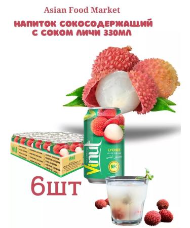 Vinut Drink is not carbonated with juice Lichi 330 ml 6 pcs - Buy Online on GoSupps.com