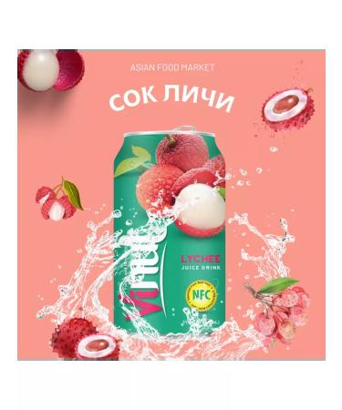 Vinut Drink is not carbonated with juice Lichi 330 ml 6 pcs - Buy Online on GoSupps.com