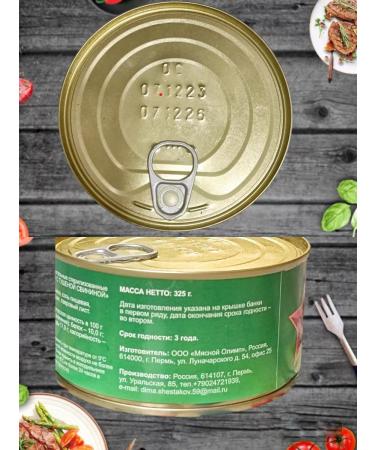Army Reserve Canned pea porridge with pork GOST- 6 pcs - Buy Online on GoSupps.com