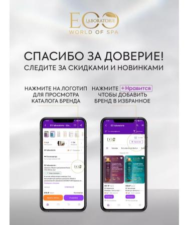 EO laboratorie Facial Cream-Gel Facial Cream Aquaisens 50 ml - Buy Online on GoSupps.com