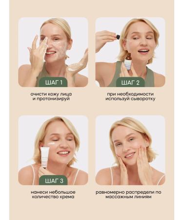 KRASNOPOLYANSKAYA COSMETICS Face cream moisturizing nutritious with wrinkles - Buy Online on GoSupps.com