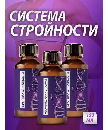 Slimness system Fat burner for weight loss instinct