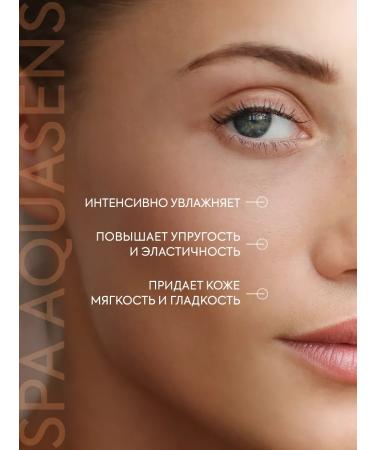EO laboratorie Night Face Cream SPA Aquasens 50 ml - Buy Online on GoSupps.com