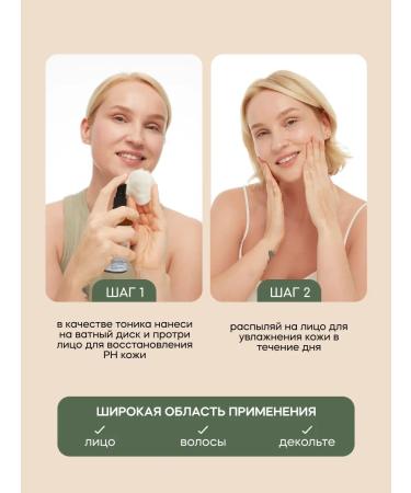 KRASNOPOLYANSKAYA COSMETICS Hydrolat for face and hair moisturizing natural coffee - Buy Online on GoSupps.com