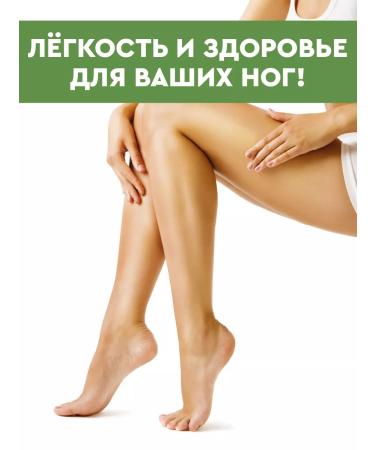 Ray of health Cream ointment from varicose veins and edges of the legs 100 ml - Buy Online on GoSupps.com