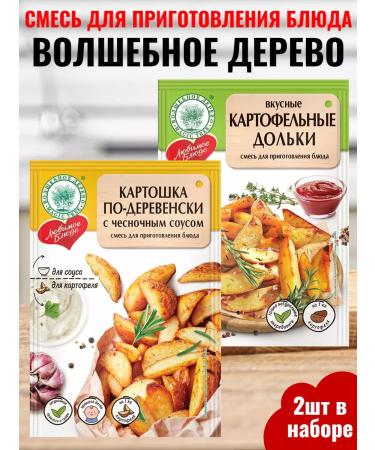 Magic Tree Mixture for cooking a dish potato 25g 2pcs