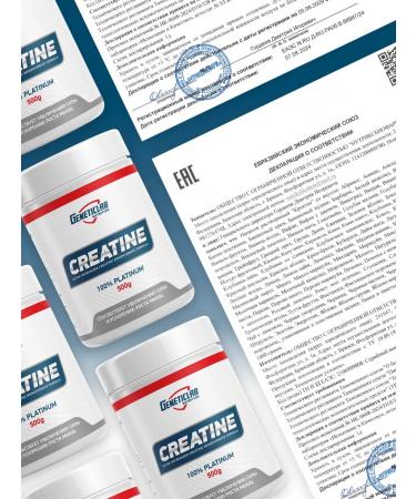 GENETICLAB Creatine monohydrate 500 g without taste - Buy Online on GoSupps.com