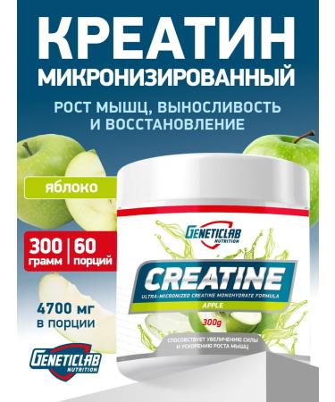 GENETICLAB Creatine monohydrate 300 g app
