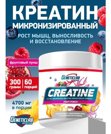 GENETICLAB Creatine monohydrate 300 g fruit punch