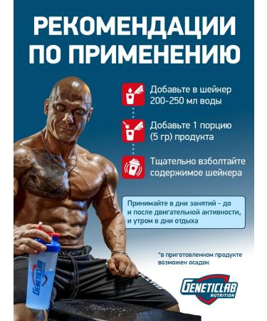 GENETICLAB Creatine Monohydrate 300 grams Orange - Buy Online on GoSupps.com